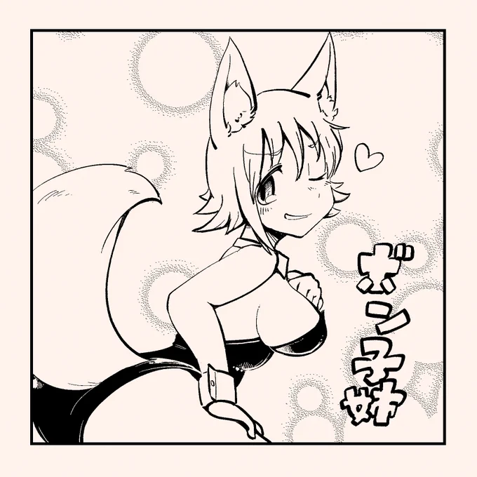 バニーボン子姉 