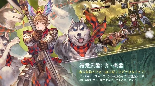 ランバー ジャック ル グラブ 【グラブル】『ランバージャック』評価/編成例｜解放クエストとメイン武器【グランブルーファンタジー】