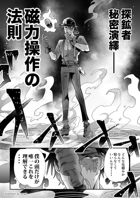 Liste Des Tweetsシチキ にじそ05 N23 A Donne Le Hash 第五人格イラスト 1 Whotwi Analyse Graphique Twitter Liste Des Tweetsシチキ にじそ05 N23 A Donne Le Hash 第五人格イラスト 1 Whotwi Analyse Graphique Twitter