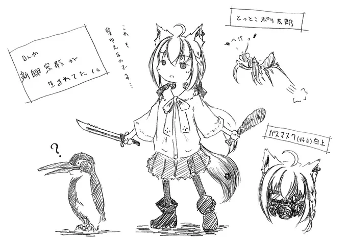 フブキさんの作業配信のトークは面白いですよねっていう…

タグつけ忘れてたので上げなおし!
ふぁぼRTつけてくれた方申し訳ない…

#絵フブキ 