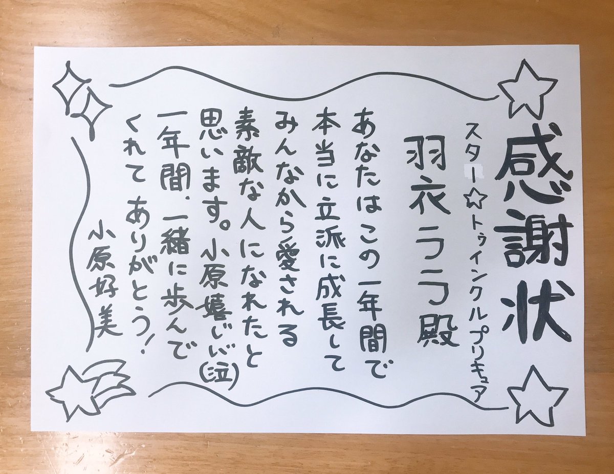 小原好美のココロおきなく(@kokoradi_joqr)さんの人気ツイート(新しい順)
