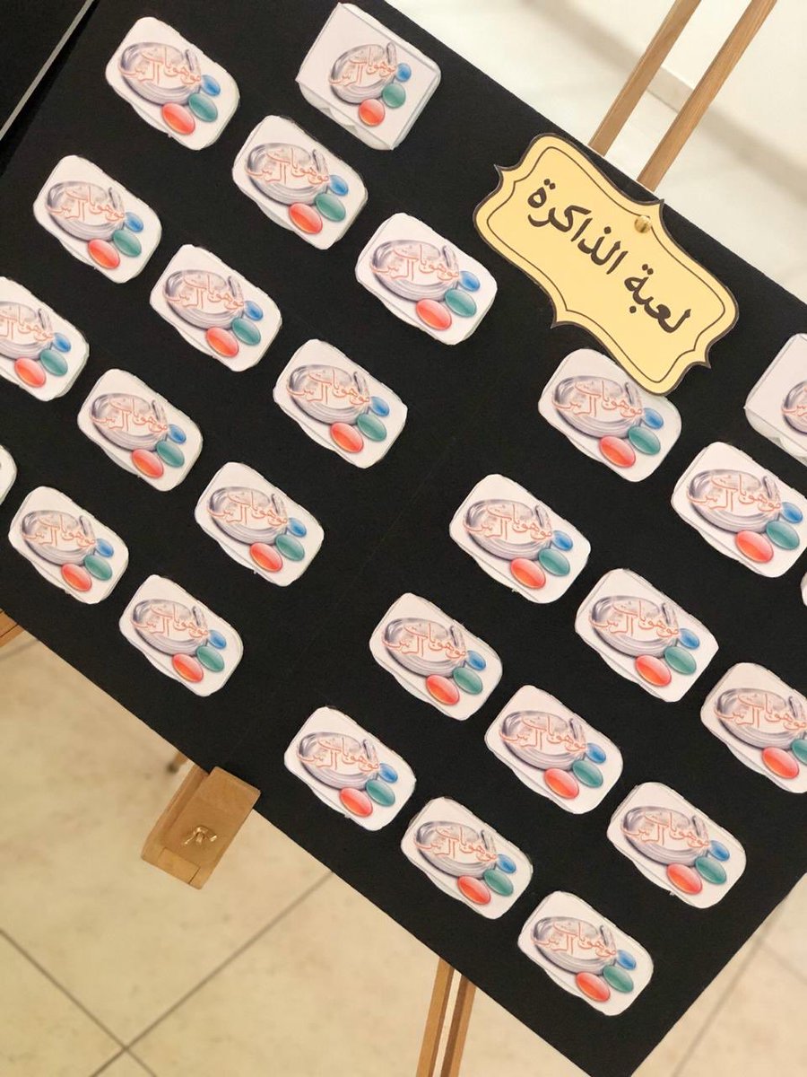m_alrass_'s tweet photo. #أسبوع_الموهبة_بمحافظة_الرس
#الأسبوع_الخليجي_للموهبة_والإبداع 
@mawhoubat
@tatweeralrass
@kholodkmd https://t.co/sjEfdGOjfy