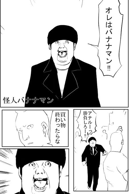 石田 スイ Web 漫画 世界漫画の物語