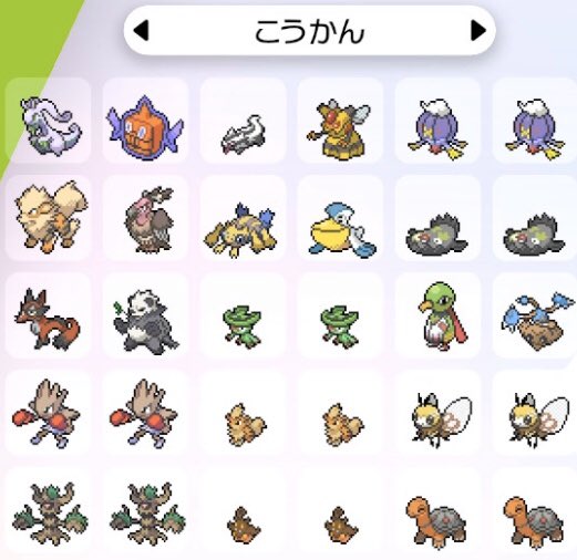 ট ইট র ウィン 色違いポケモン交換しませんか 更新しました 3 8 5 出 画像の色違いポケモン 求 色ラクライ 色スコルピ 色ホーホー 色イシヘンジン 色ヤクデ 色クスネ 色バルチャイ 色オタマロ 色ソーナノ 色タマンタ 色マラカッチ ポケモン交換