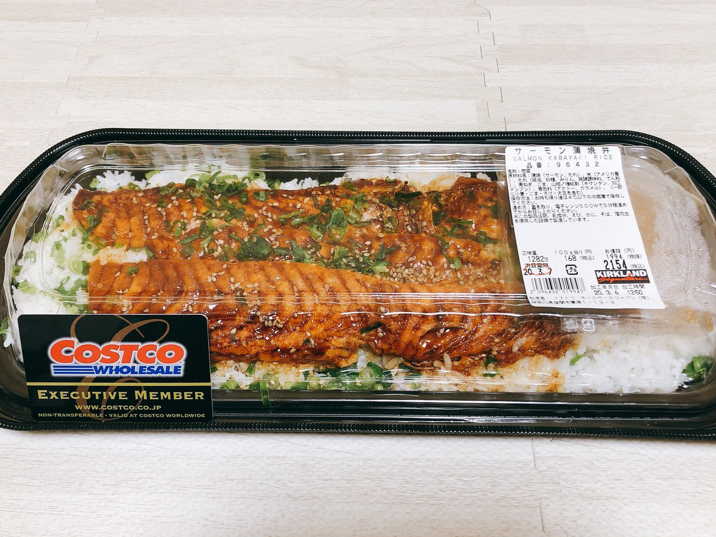 コスメット コストコ溺愛シングルマザー コストコ購入品レポ コストコ新商品その2 巨大サーモンがどーん サーモン蒲焼き丼 T Co He31gedbxq コストコといえば あの有名巨大サーモン アトランティックサーモンが コスメット コストコ溺愛シングルマザー コストコ購入品レポ コストコ新商品その2 巨大サーモンがどーん サーモン蒲焼き丼 T Co He31gedbxq コストコといえば あの有名巨大サーモン アトランティックサーモンが
