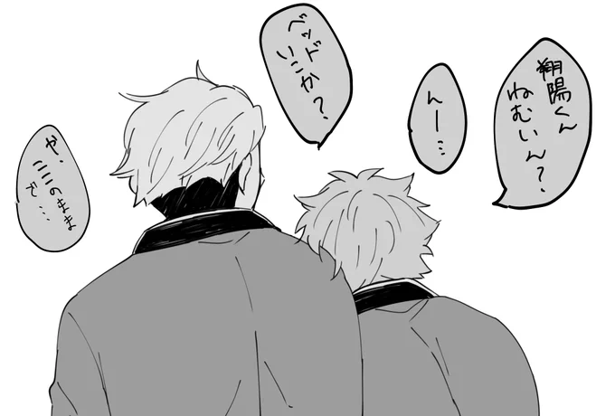 らくがき 侑日 