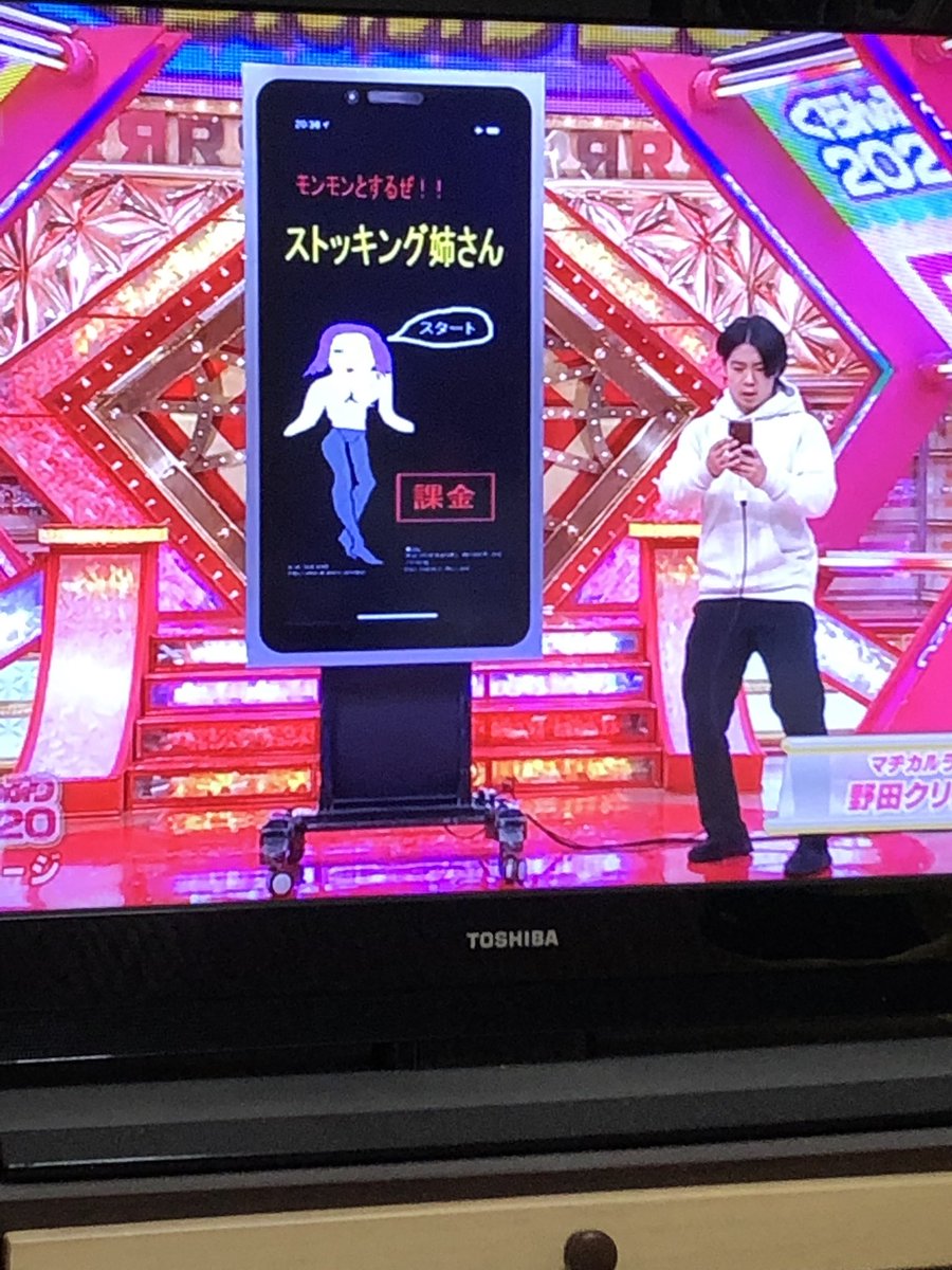 R 1優勝ネタ モンモンとするぜ ストッキング姉さん モンスト は許可なしだった モンスト社長がやり返して大草原 許可もらってなかったのかww 公式が病気で草 Togetter