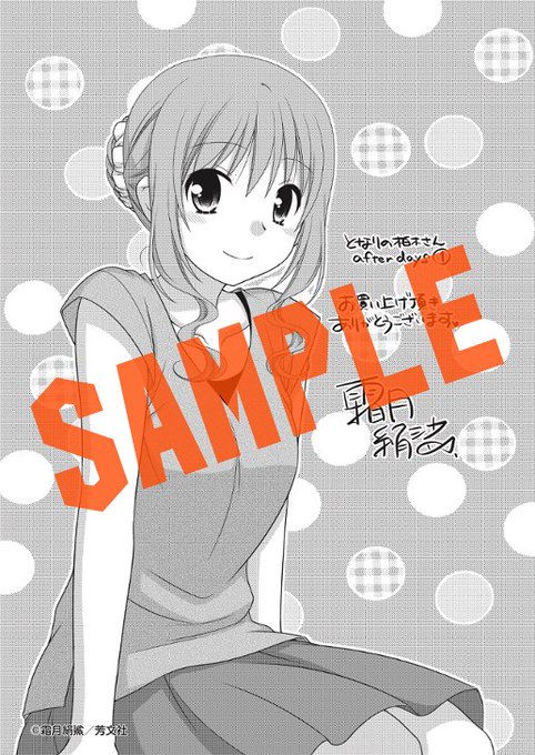 となりの柏木さんのtwitterイラスト検索結果 となりの柏木さんのtwitterイラスト検索結果
