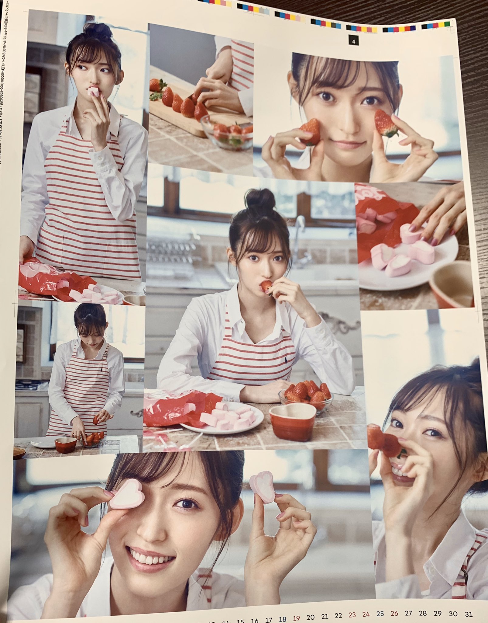 【送料無料】小松菜奈・山本美月さん掲載ページ（ポスターサイズ）#8825 送料無料】小松菜奈・山本美月さん掲載ページ（ポスターサイズ