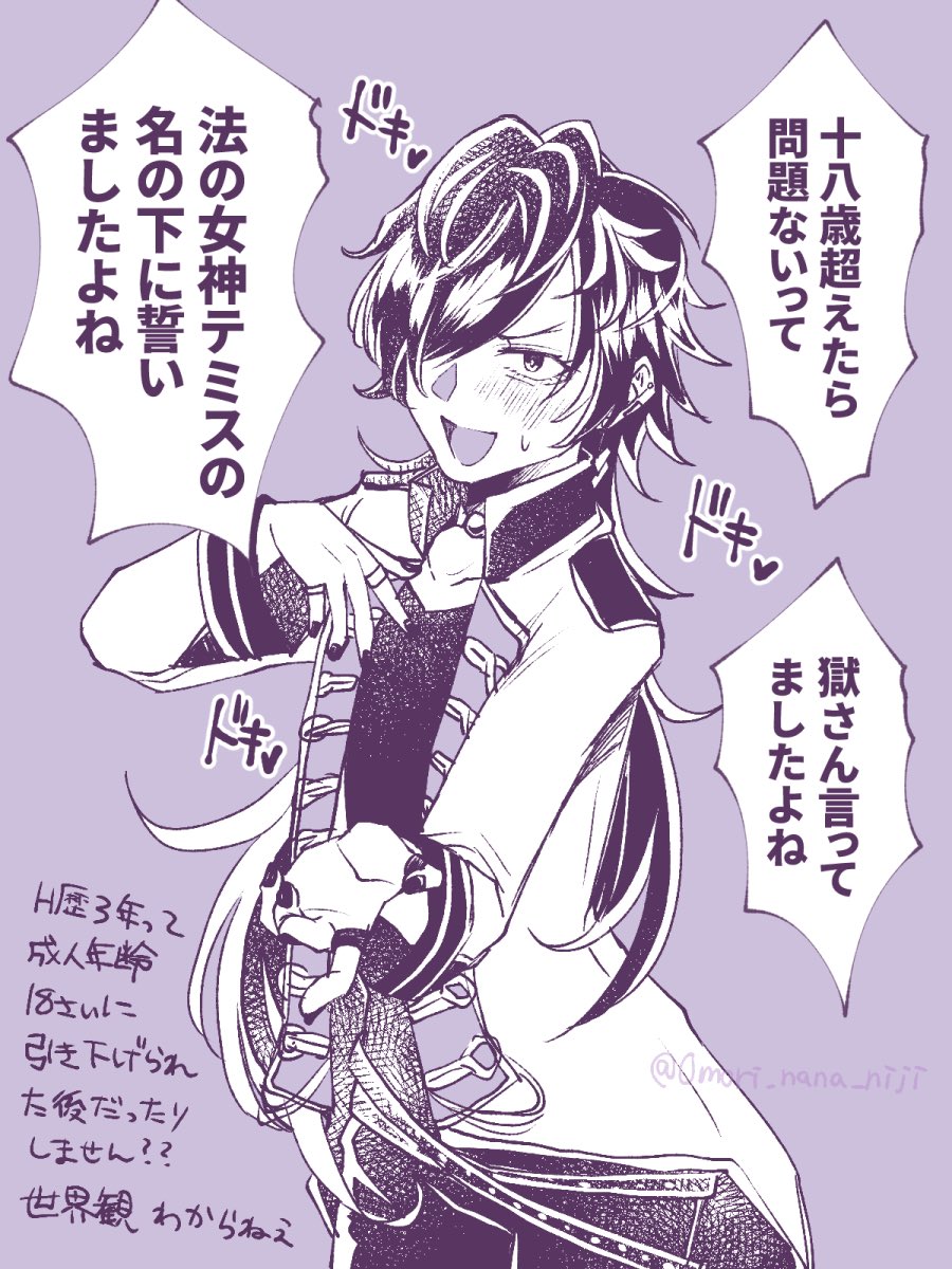 #ひとじゅし春のエア祭り 
@1h_1814drwr

企画に気付くのが遅かった!過去絵で失礼します?
CD聴く前の絵ですが、ボイスドラマはちゃめちゃに可愛かったので新しい絵も描きたい… 