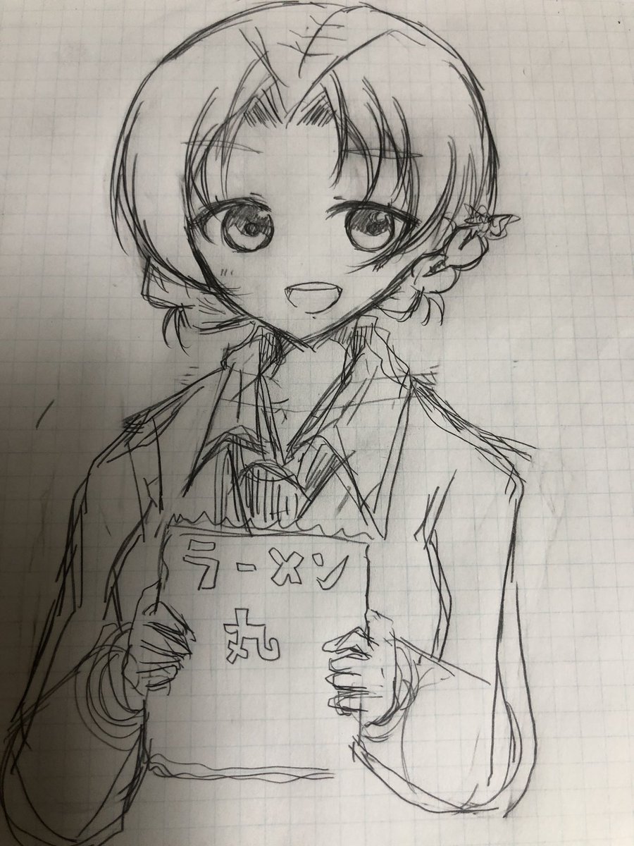 今日のおまけ。 