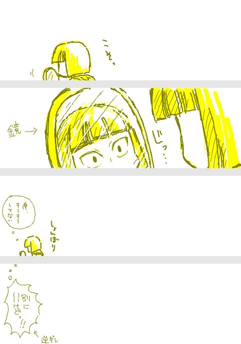 羨 