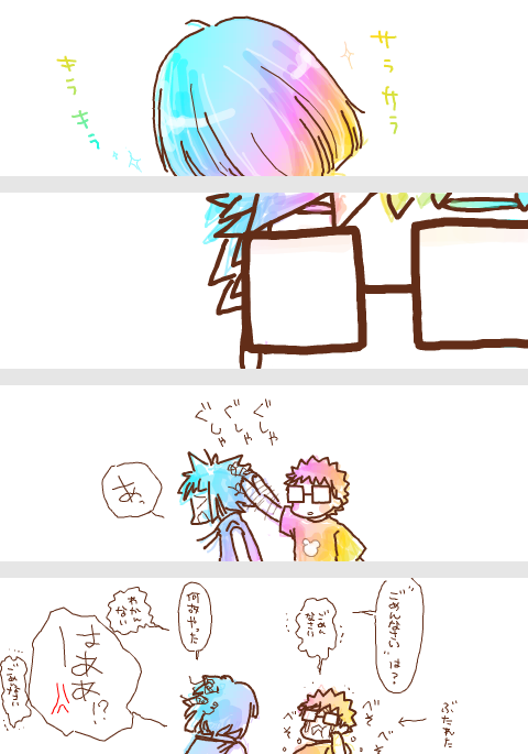 羨 