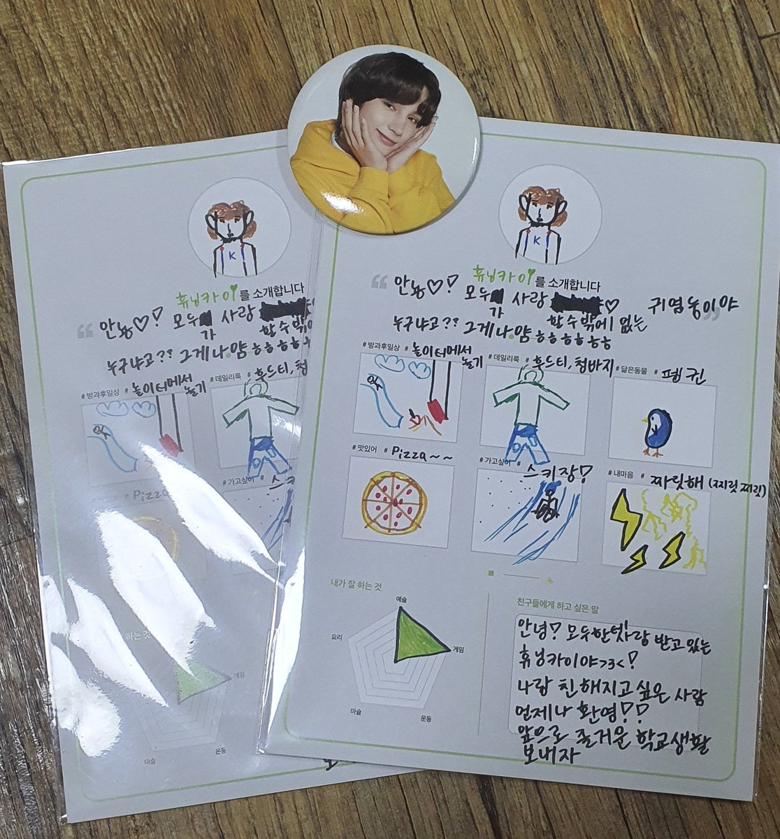 chyok_txt's tweet image. 투모로우바이투게더 팬라이브 꿈모아 굿즈 교환

위플리 한정 특전 자기소개서
휴닝 2

캔뱃지
휴닝

휴닝이 중복이라서 교환구합니다.
캔뱃지는 밤규 구하구여 
자소서는 아무멤버 상관엄써여 
디엠주세여 😊

#TXT #TXT굿즈교환 #투바투교환 #자소서 #자소서교환 #캔뱃지교환