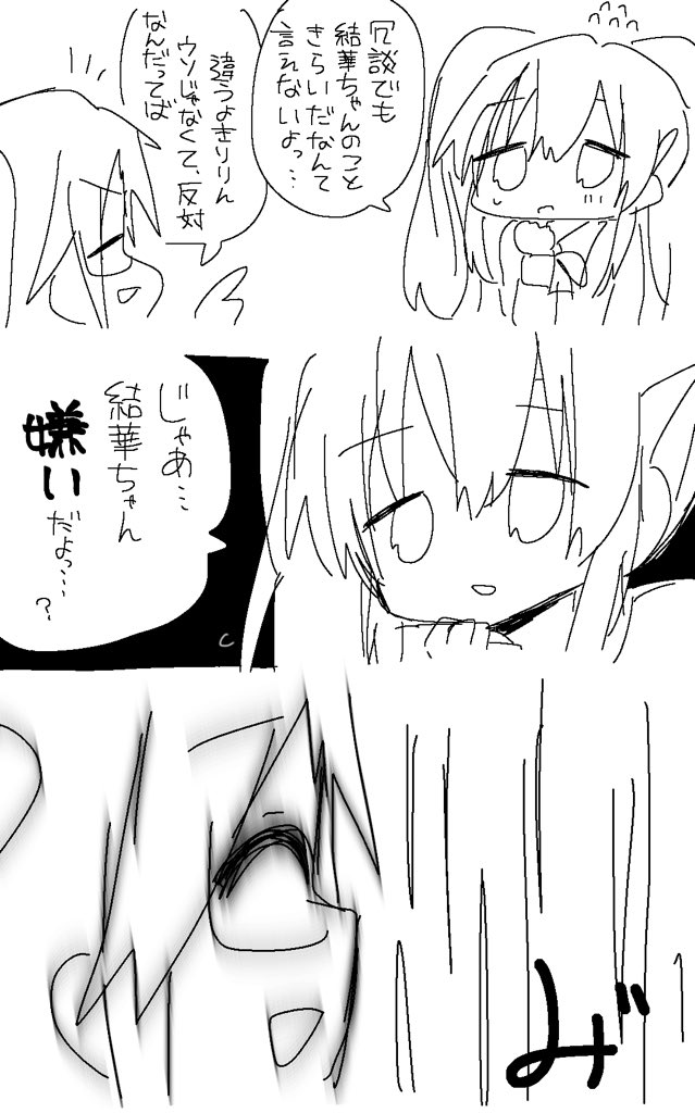 ごっこ 