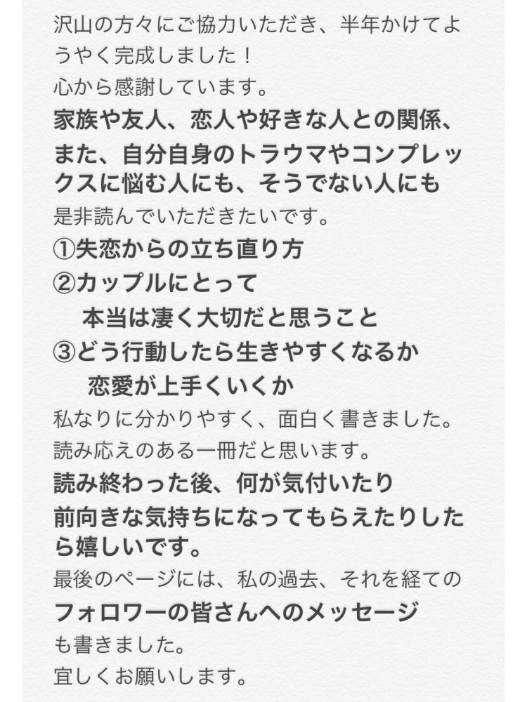 みなみちゃん tweet media