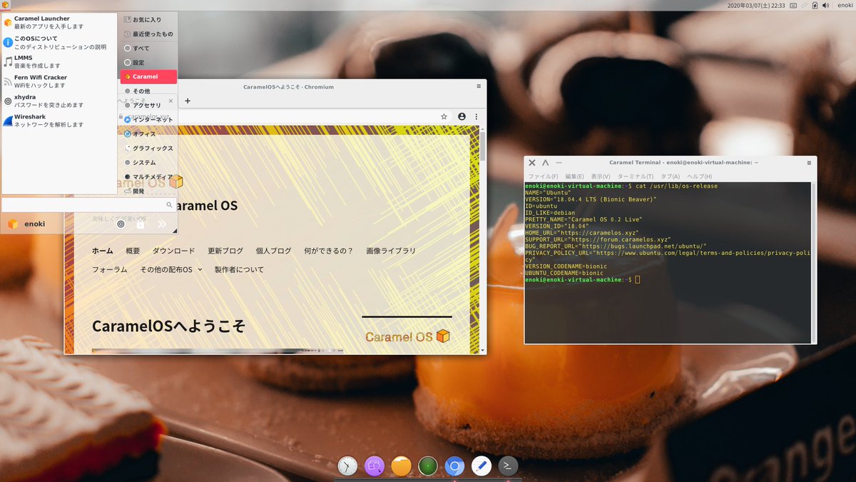 ときえのき ボカロp 刻夏p 連宮によゑホォ口一制限を言午すな T Co bazdfbxj Caramel Osのバージョン0 2をリリースしました これは安定して動作するので非常におすすめです ライト層からヘビー層まで幅広く使いやすいので是非ダウンロード ときえのき ボカロp 刻夏p 連宮によゑホォ口一制限を言午すな T Co bazdfbxj Caramel Osのバージョン0 2をリリースしました これは安定して動作するので非常におすすめです ライト層からヘビー層まで幅広く使いやすいので是非ダウンロード