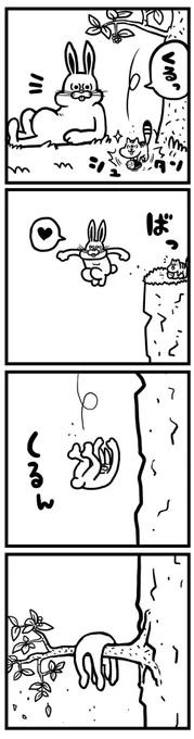 うそん 