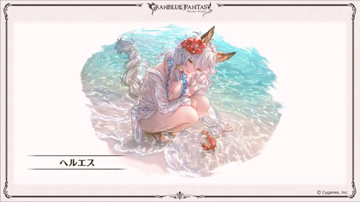 granblue_en's tweet photo. Bonus Poses for Swimsuit Heles, Swimsuit Narmaya https://t.co/6QIfKiBRpO