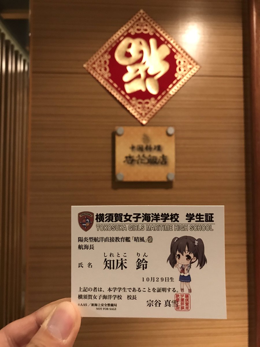 猫フライ ねこふらい はいふり フルコンプリートした はいふりグルメスタンプラリー 3 の学生証風カード全39種類とスタンプ台紙 大変だっただけに達成感がハンパない 全店制覇賞の応募は3 13必着だから 忘れないように早く応募しなければ 猫フライ ねこふらい はいふり フルコンプリートした はいふりグルメスタンプラリー 3 の学生証風カード全39種類とスタンプ台紙 大変だっただけに達成感がハンパない 全店制覇賞の応募は3 13必着だから 忘れないように早く応募しなければ