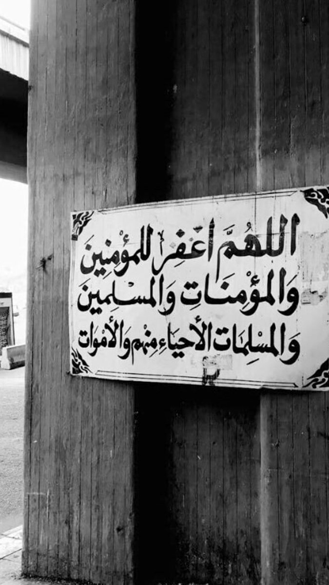 alhmed_llah's tweet photo. https://t.co/lNiA4lVFnr