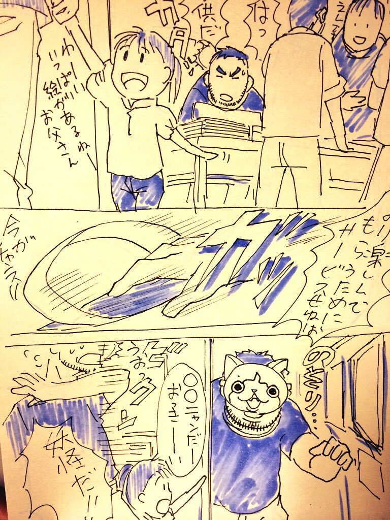 #コロナばっかりで気が滅入るからネタ絵貼ろうぜ
ネタ絵、、ないなあ 