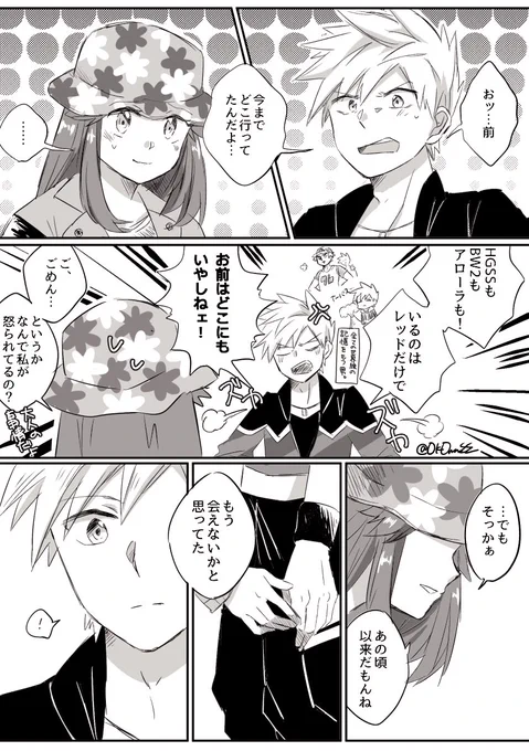 (pkmsグリリフ) 