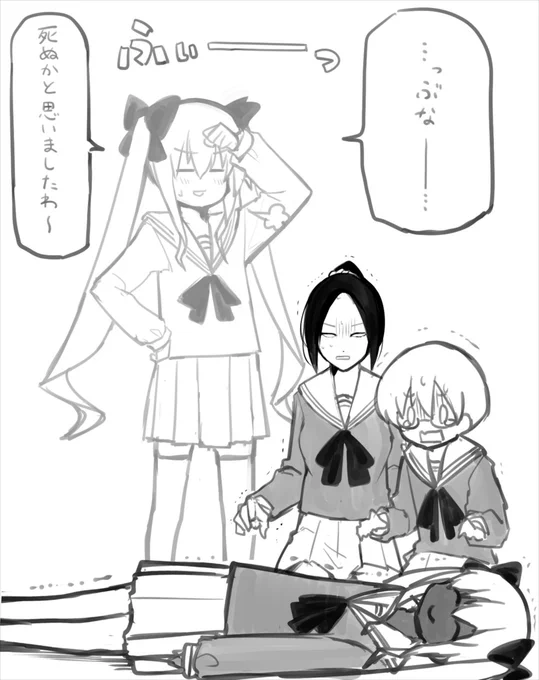 @twi_yon 本日の更新です その顔は安らかだった
明日からは新エピソード 応援よろしくお願いします??? 