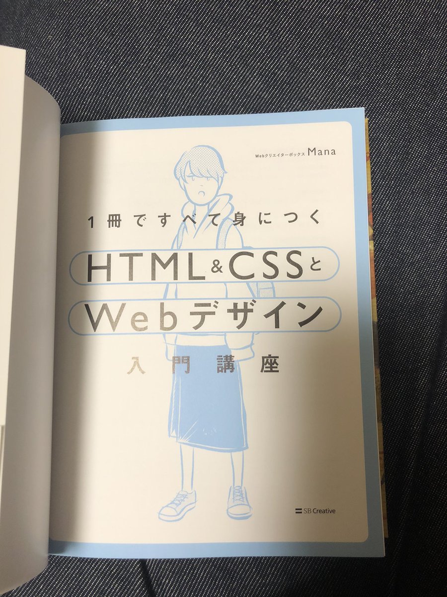 プログラミング本