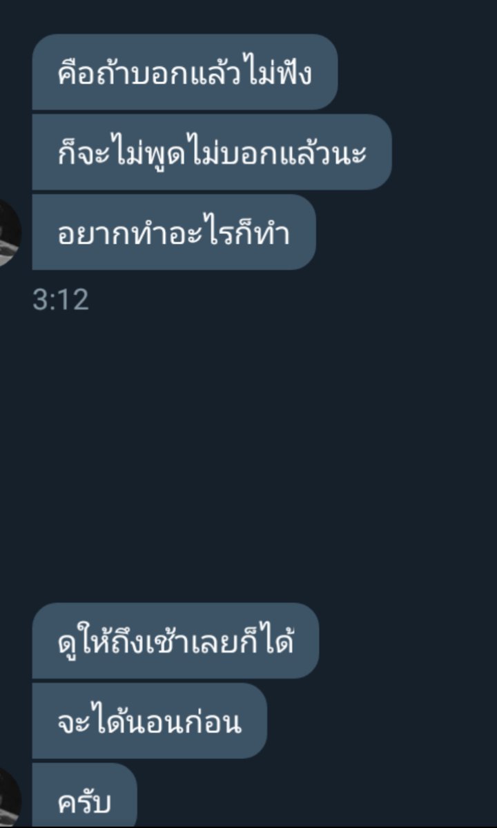 Hope_01012020's tweet image. หมาดุขึ้นอ่ะครับแมวร้องเลย #รีฟอลฟรี #ฟอลฟรี