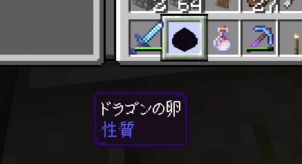 O Ange ワールド作って約32時間経過 エンドラ討伐完了 低速落下ポーションがすごい使える 次はエンドシティですねー ダメ増5の剣が強かったので すぐ倒せました Minecraft マインクラフト マイクラ まいくら マイクラpe T Co