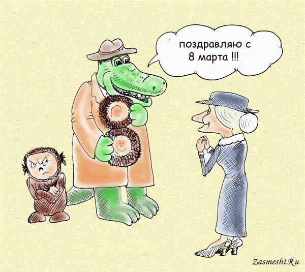 С праздником;)