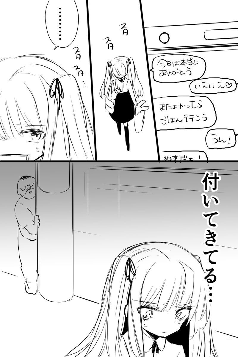 (2/3)