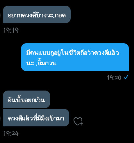 ลุงข้างบ้านไอ้เด็ก🏡 tweet media