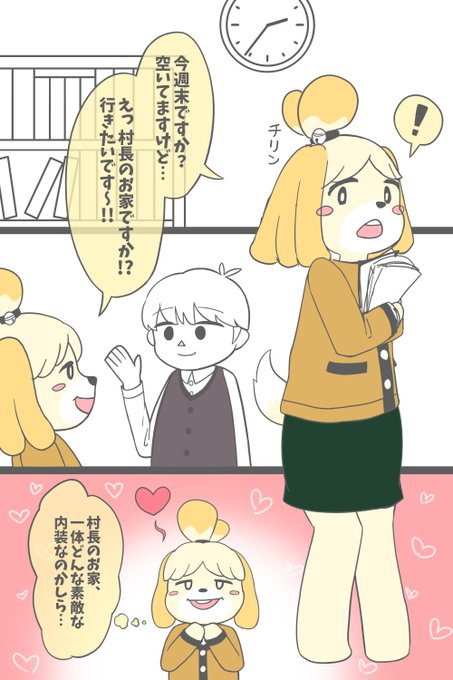 しずえのtwitterイラスト検索結果 しずえのtwitterイラスト検索結果