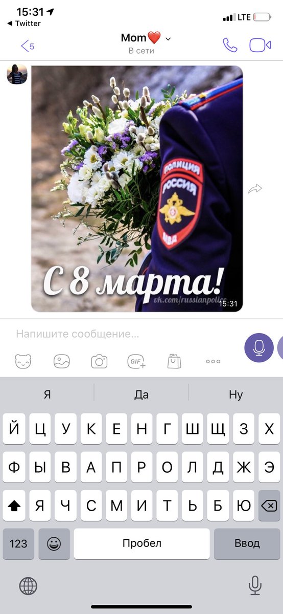 Guk2016's tweet photo. Пытаюсь доказать маме, что отправлять друг другу картинки с поздравлениями на 8 марта, 23 февраля, Новый год, день рождения - это ужасно, потому что это не искренне, люди неходят картинку и кидают бездумно, тип поздравили 
*моя мама* https://t.co/Uo9PAkrO5y