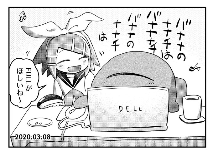 イマジナリーリンちゃん日記 