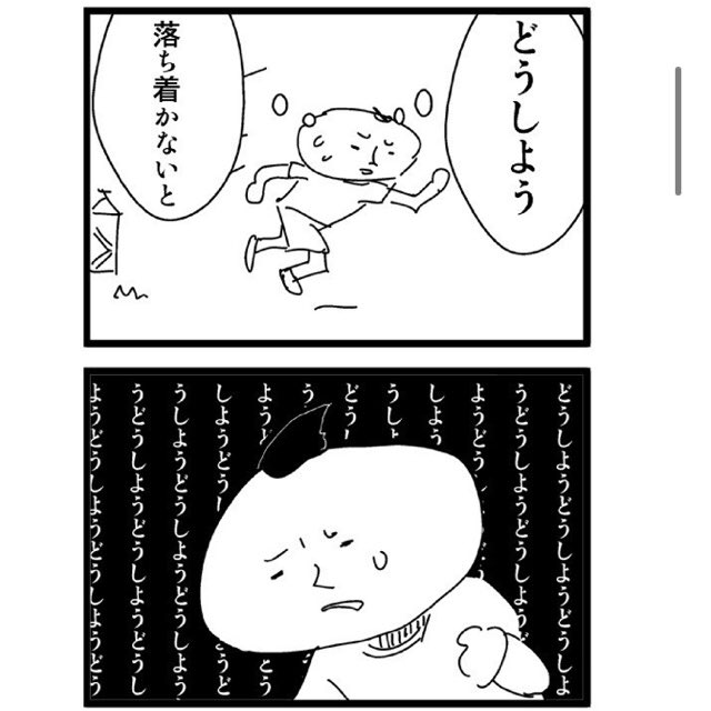 おすべり君。

その21

#4コママンガ 
#おすべり君
#ほのぼのマンガから突然サスペンス 