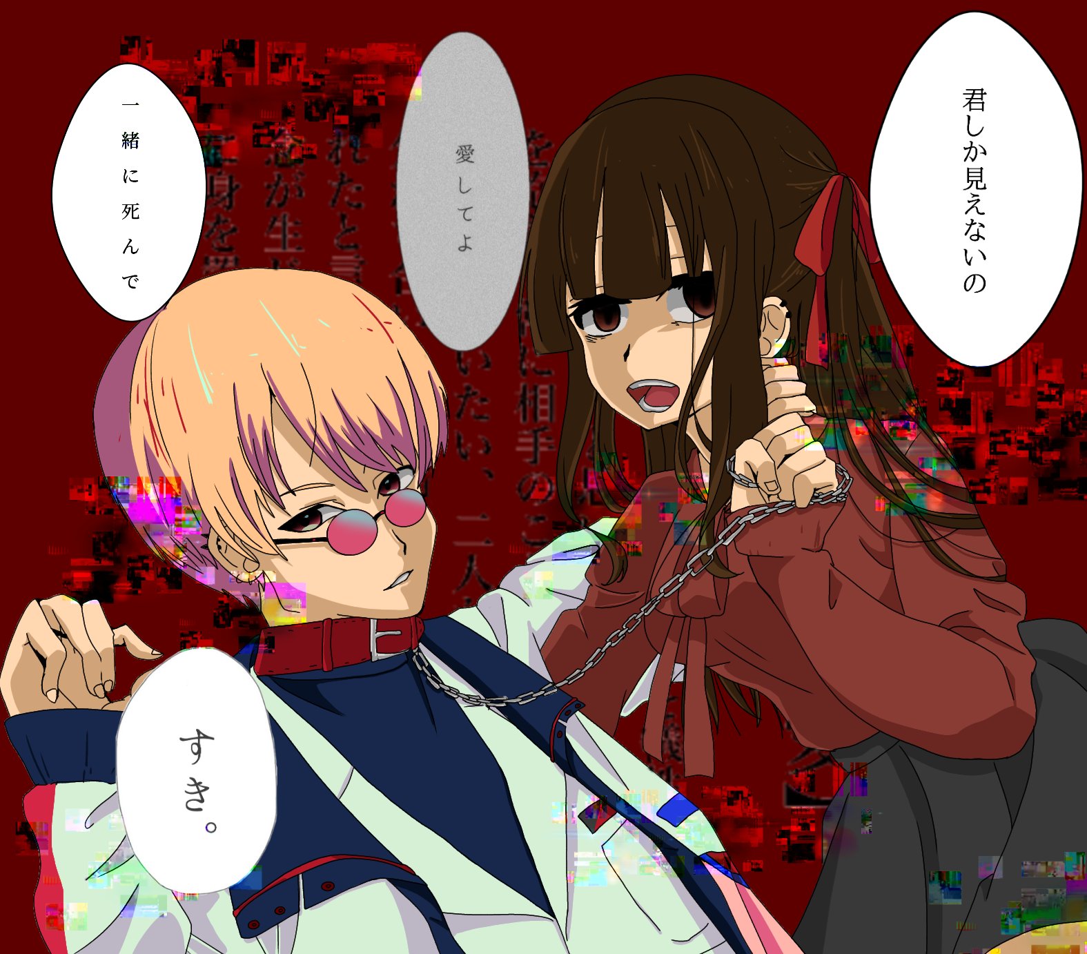 みう リクエストしていただいていたメンヘラ絵 パラライ Paradoxlive 燕夏準 メンヘライラスト メンヘラ 夢女子 オリキャラ 絵描きさんと繋がりたい 絵描きさんと繫がりたい 絵描きさんとつながりたい イラスト イラスト王国 T Co