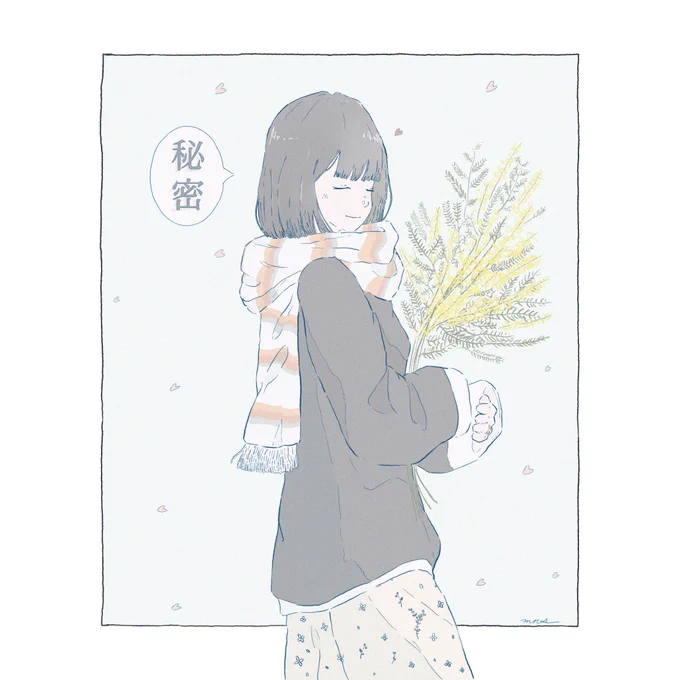 愛を求めさせて
#ミモザ
#ミモザの日
#イラスト 
#絵描きさんと繋がりたい 