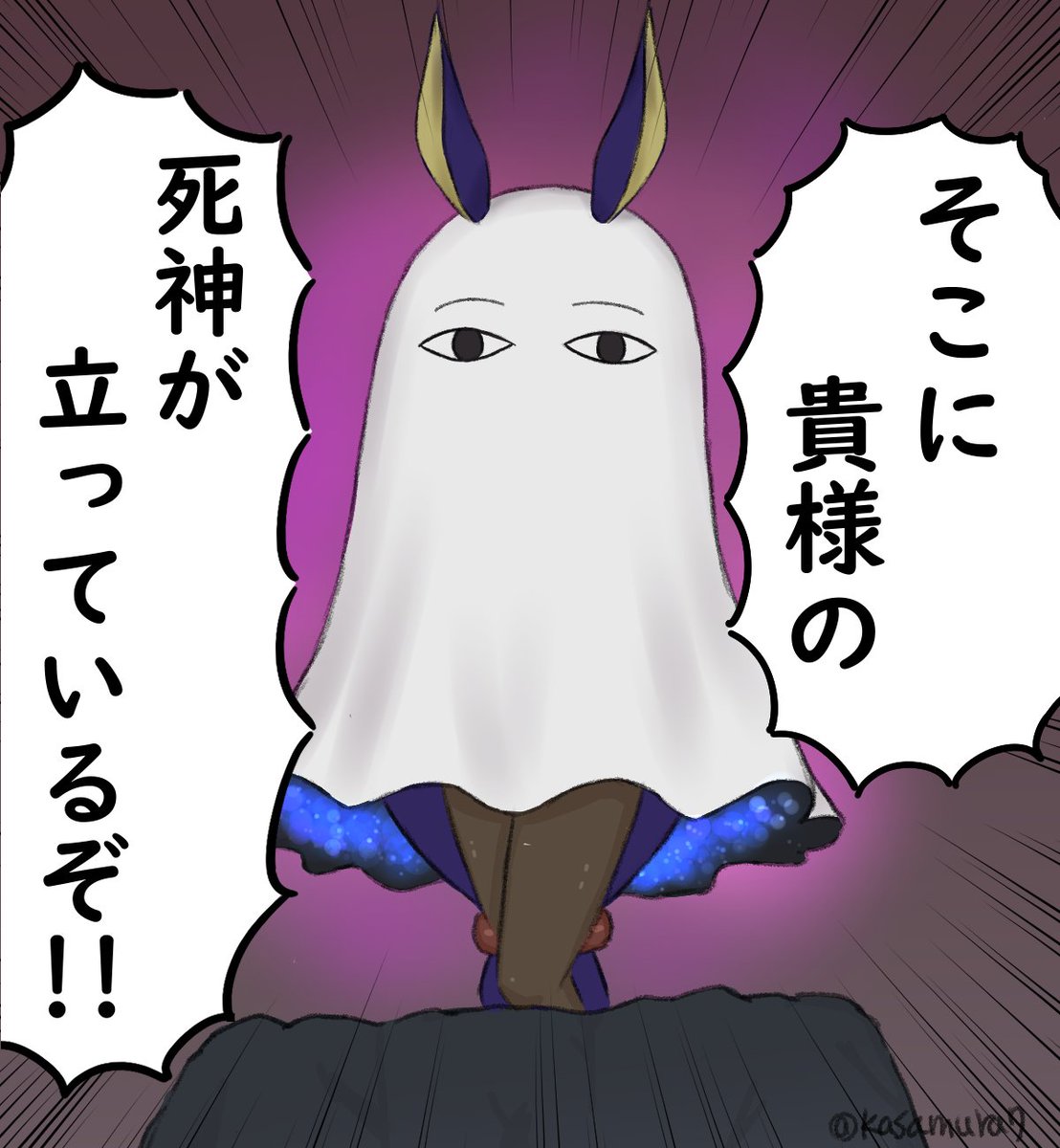 エレちゃんの宝具よろしく確率でキングハサンじゃなくてニトクリスが現れるバビロニア
#FGO 