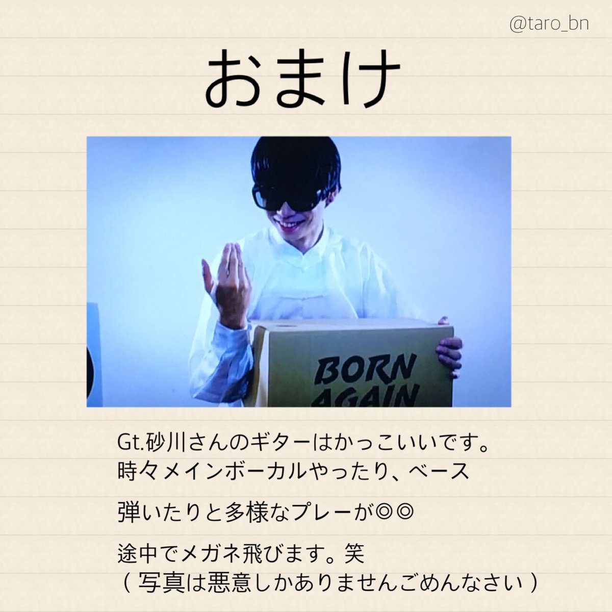 taro_bn's tweet photo. チェコの魅力が届きますように🌈
楽しかったのでもう１組やりたい、、！
そして好きな曲はまだまだあるので
よかったら聴いてみてください☺︎

#コロナで気が滅入るから好きなアーティスト布教しよう 
#CzechoNoRepublic https://t.co/qXVxyKDOsc