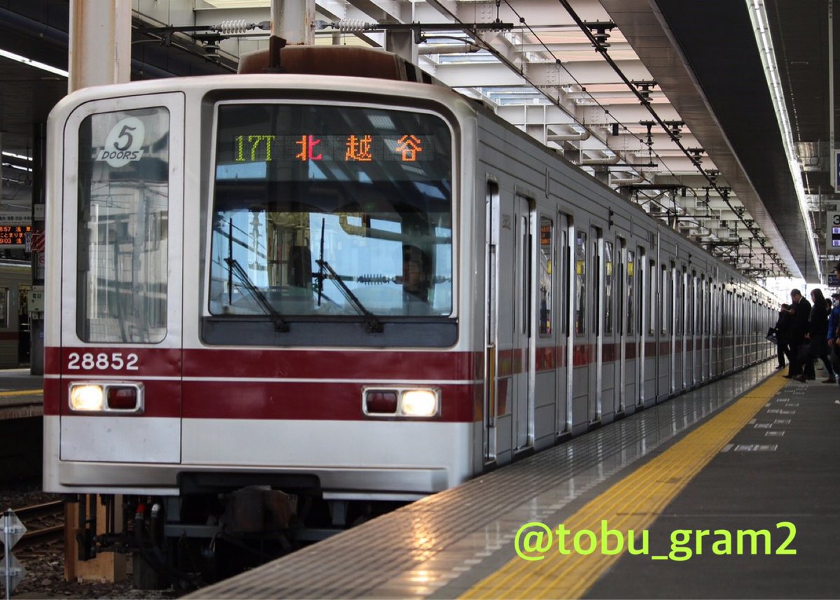 日比谷線脱線事故