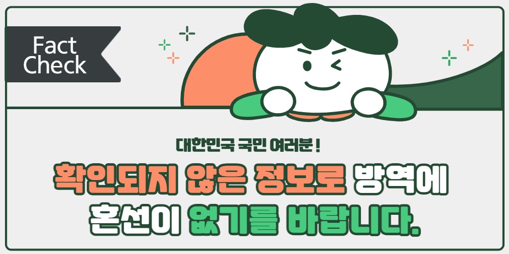 <🚨코로나19 가짜뉴스 팩트체크>
❔건물을 허위로 숨기고 제출한 #신천지?! 

#신천지건물 #신천지장소 #마스크 #확진자현황 #직접관리 #신천지교회 #코로나 #코로나바이러스 #코로나19 #허위사실 #코로나확진자 #질본 #중대본 #팩트 #생중계 #법적대응 #국내확진자 #코로나예방 #대구의리 #선한영향력