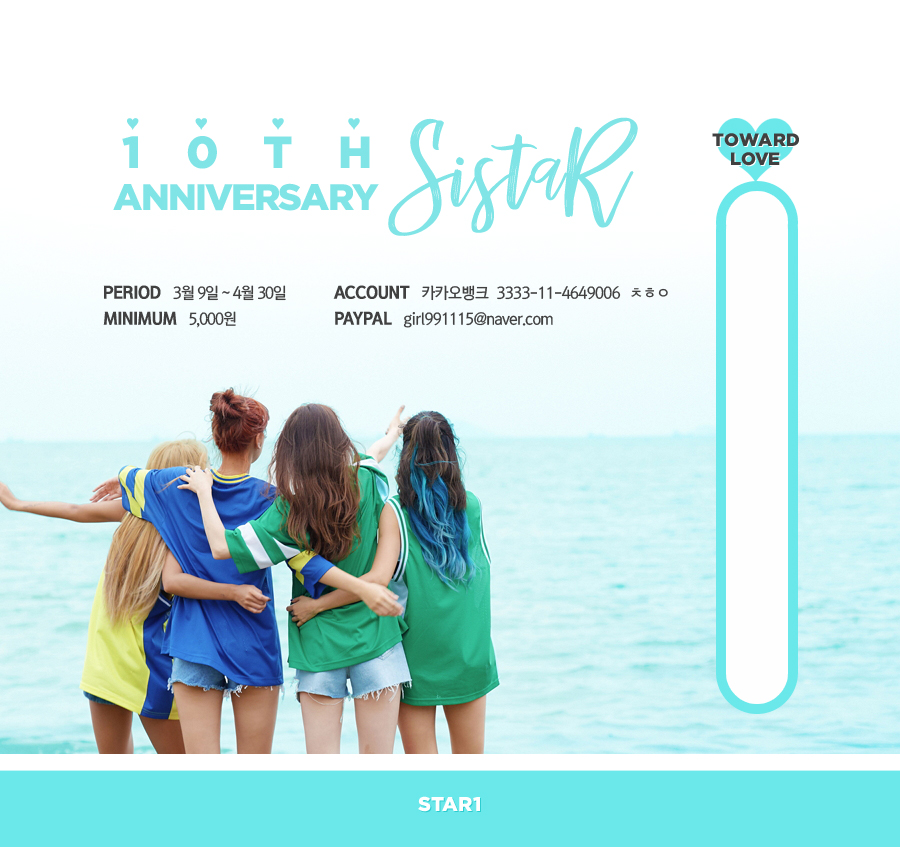 sistarsptz's tweet image. SISTAR 10th Anniversary

ᴘᴇʀɪᴏᴅ  : 3/9 ~ 4/30
ᴍɪɴɪᴍᴜᴍ : $5 

Please refer to the image for more information.
Let's celebrate SISTAR's
10th anniversary together!

#SISTAR #씨스타
#보라 #효린 #소유 #다솜