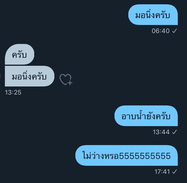 ผมคนหล่อ tweet media