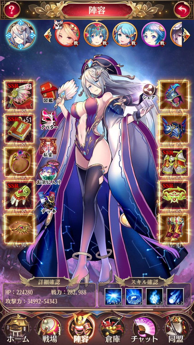 少女たちと一緒に戦いましょう！ #放置少女