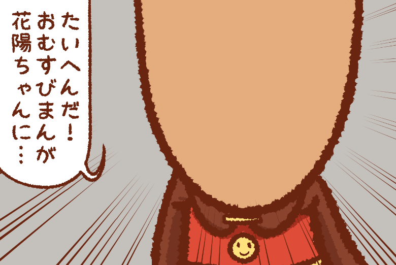 だだんだん Ff7リメイクに挑戦中 たたかう時は心にいうんだ たよるものはなにもないんだ 優木ひとつが友だちなんだ ナンダナンダ ルンダ ガンバルンダ ルンダ ナンダルンダ ガンバルンダ 勇気のルンダ だだんだん Ff7リメイクに挑戦中 たたかう時は心にいうんだ たよるものはなにもないんだ 優木ひとつが友だちなんだ ナンダナンダ ルンダ ガンバルンダ ルンダ ナンダルンダ ガンバルンダ 勇気のルンダ