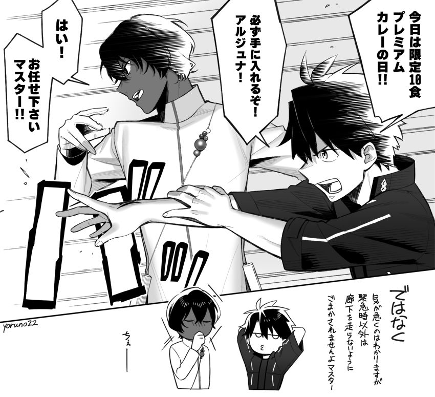 Fgo Fgo 咄嗟にあれができるということは普段からノリツッコミしてると思うんですよ ヨルノの漫画 Fgo Fgo 咄嗟にあれができるということは普段からノリツッコミしてると思うんですよ ヨルノの漫画