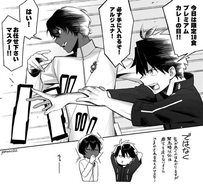 【fgo】咄嗟にあれができるということは普段からノリツッコミしてると思うんですよ 